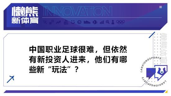 尽管阿劳霍可能会与巴萨续约，但拜仁明夏似乎仍有一点机会，阿劳霍一直都是图赫尔和弗罗因德的理想新援人选。